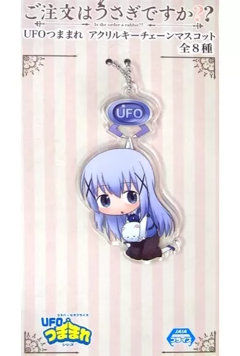 チノ UFOつままれ アクリルキーチェーンマスコット 「ご注文はうさぎですか??」