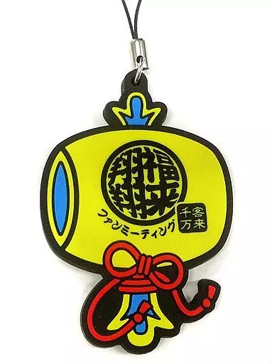 打出の小槌ラバーストラップ 「千葉翔也・野上翔の翔福翔来!!ファンミーティング『千客万来!!』」