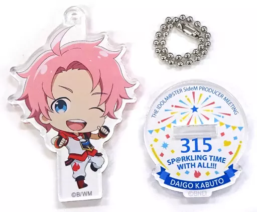兜大吾 「THE IDOLM＠STER SideM PRODUCER MEETING 315 SP＠RKLING TIME WITH ALL!!! 公式トレーディングアクリルスタンドキーホルダー フィジカル」