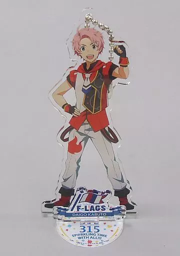 兜大吾 公式アクリルスタンドキーホルダー 「THE IDOLM＠STER SideM PRODUCER MEETING 315 SP＠RKLING TIME WITH ALL!!!」（チェーン欠品）