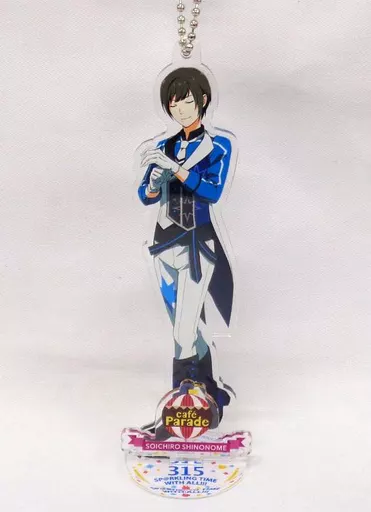 東雲荘一郎 公式アクリルスタンドキーホルダー 「THE IDOLM＠STER SideM PRODUCER MEETING 315 SP＠RKLING TIME WITH ALL!!!」