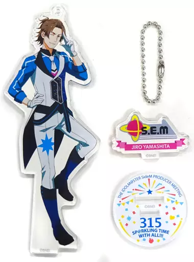 山下次郎 公式アクリルスタンドキーホルダー 「THE IDOLM＠STER SideM PRODUCER MEETING 315 SP＠RKLING TIME WITH ALL!!!」