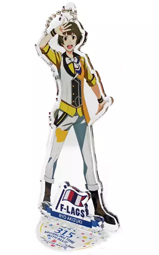 秋月涼 公式アクリルスタンドキーホルダー 「THE IDOLM＠STER SideM PRODUCER MEETING 315 SP＠RKLING TIME WITH ALL!!!」（チェーン欠品）