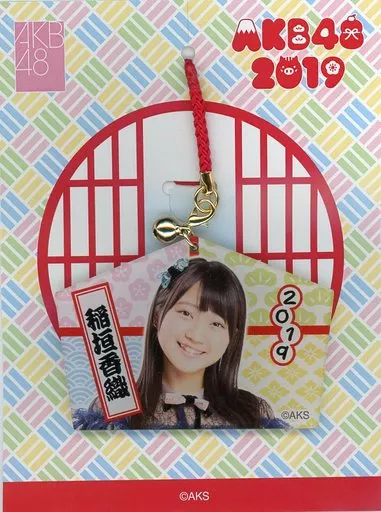稲垣香織 推し絵馬風アクリルストラップ 「AKB48 2019年 5000円福袋/10000円福袋」 同梱品