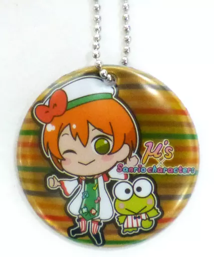 星空凛＆けろけろけろっぴ 「ぷちぐるラブライブ!×サンリオキャラクターズ リフレクター μ’s」