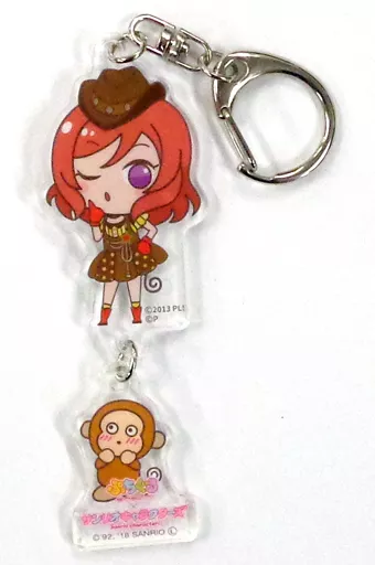 西木野真姫＆おさるのもんきち 「ぷちぐるラブライブ!×サンリオキャラクターズ 2連アクリルキーホルダー μ’s」