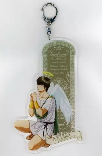 土方十四郎(天使ver.) ビッグアクリルキーホルダー 「銀魂」 ジャンプフェスタ2019グッズ