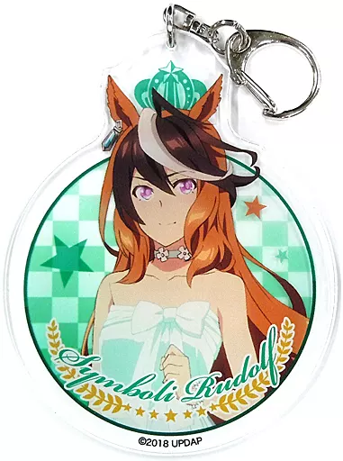 シンボリルドルフ アクリルキーホルダー 「ウマ娘 プリティーダービー キャラポップストア」