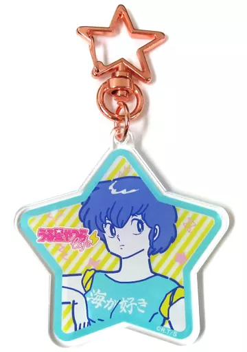 藤波竜之介 「うる星やつらcafe Produced by THE GUEST cafe＆diner アクリルキーホルダー」