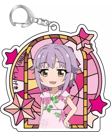 輿水幸子 「アイドルマスター シンデレラガールズ劇場 とびきゃら トレーディングアクリルキーホルダー Cute vol.2」