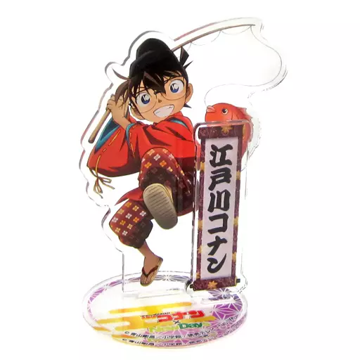 駿河屋 -<中古>江戸川コナン アクリルスタンド(七福神) 「名探偵