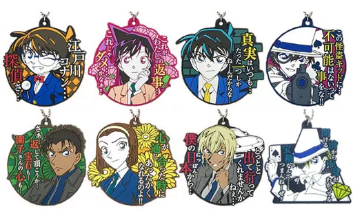 全8種セット 「名探偵コナン 名台詞ラバーマスコット4」