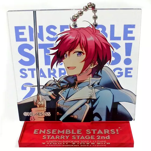 朱桜司 「キャストライブ あんさんぶるスターズ! Starry Stage 2nd ～in 日本武道館～ アクリルキーホルダーコレクション」