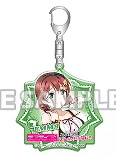 エマ・ヴェルデ 「ラブライブ!虹ヶ咲学園スクールアイドル同好会 アクリルトレーディングキーリング vol.2」