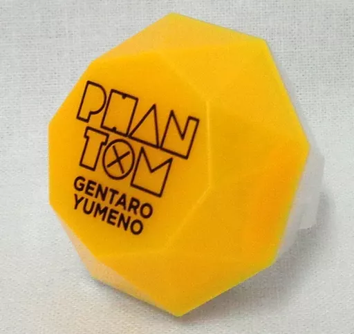 駿河屋 -<中古>夢野幻太郎(シブヤ・ディビジョン/Fling Posse