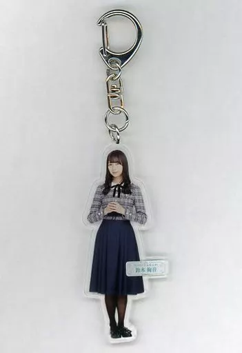 鈴木絢音(乃木坂46) 全身アクリルキーホルダー 「帰り道は遠回りしたくなる」
