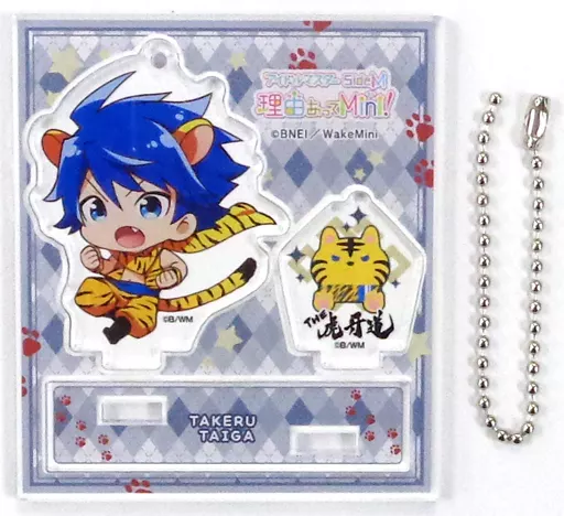 大河タケル 「アイドルマスター SideM 理由あってMini! トレーディングアクリルジオラマ vol.4」（チェーン欠品）