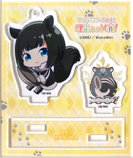 神楽麗 「アイドルマスター SideM 理由あってMini! トレーディングアクリルジオラマ vol.5」