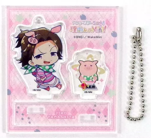 山下次郎 「アイドルマスター SideM 理由あってMini! トレーディングアクリルジオラマ vol.5」