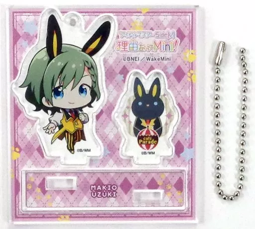 卯月巻緒 「アイドルマスター SideM 理由あってMini! トレーディングアクリルジオラマ vol.6」（チェーン欠品）
