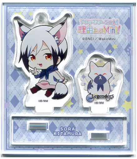 北村想楽 「アイドルマスター SideM 理由あってMini! トレーディングアクリルジオラマ vol.6」