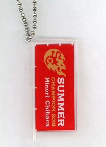 茅原実里(ロゴ) のぼり旗アクリルキーホルダー 「SUMMER CHAMPION 2018 ～Minori Chihara 10th Summer Live～」 サマチャンガチャ景品