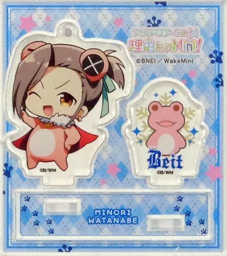 渡辺みのり 「アイドルマスター SideM 理由あってMini! トレーディングアクリルジオラマ vol.2」