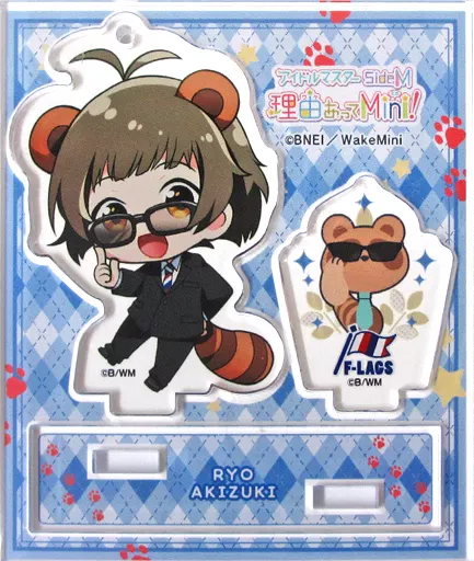 秋月涼 「アイドルマスター SideM 理由あってMini! トレーディングアクリルジオラマ vol.3」