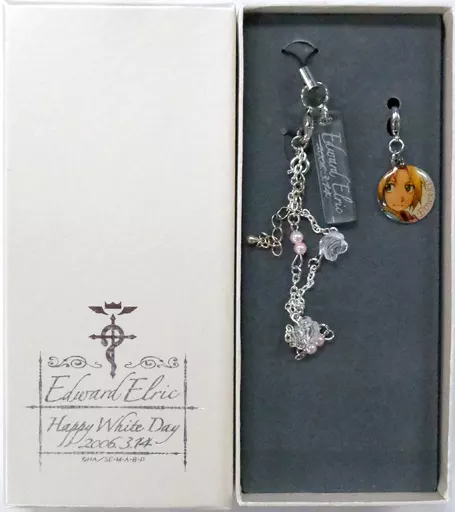 鋼の錬金術師　2006年　当時品　ホワイトデー限定　ストラップ　エドワード 駿河屋 -<中古>エドワード・エルリック 2006年ホワイトデー限定