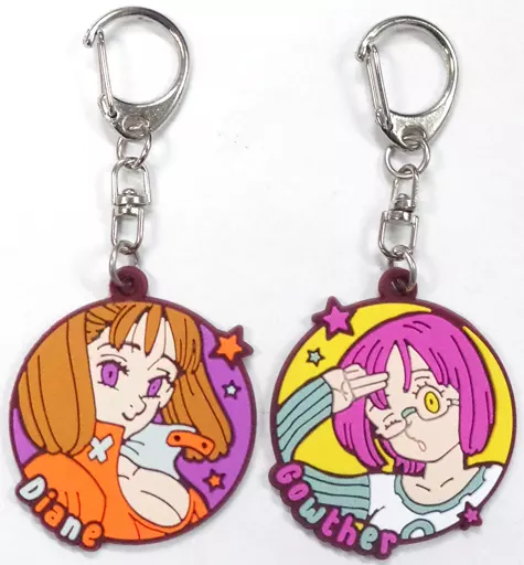 ディアンヌ＆ゴウセル ラバーキーホルダー(2個セット) 「コミックス 七つの大罪 35巻 限定版」 同梱特典