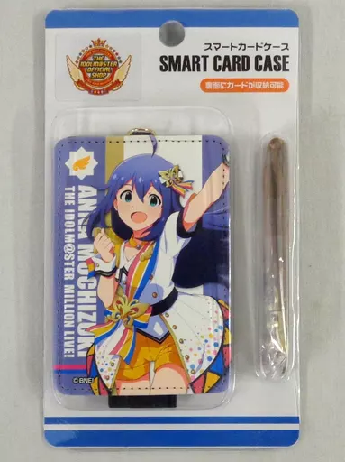 望月杏奈 スマートカードケース 「アイドルマスター ミリオンライブ!」 アイドルマスターオフィシャルショップグッズ