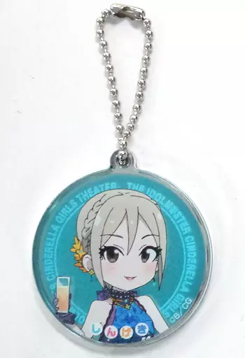 塩見周子 「アイドルマスター シンデレラガールズ劇場 しんげきミニチャームD」 アイドルマスターオフィシャルショップグッズ