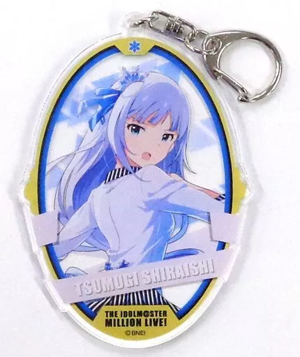 白石紬 アクリルキーホルダー 「アイドルマスター ミリオンライブ!」 アイドルマスターオフィシャルショップ くじM＠STER B賞