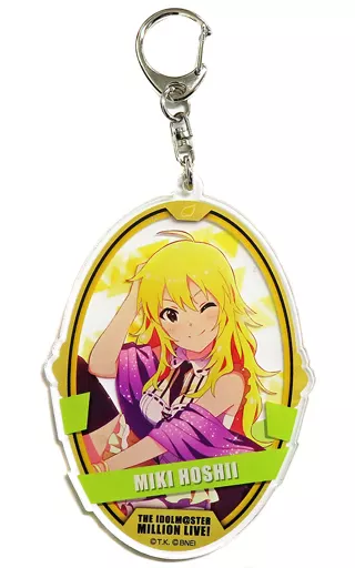 星井美希 アクリルキーホルダー 「アイドルマスター ミリオンライブ!」 アイドルマスターオフィシャルショップ くじM＠STER B賞