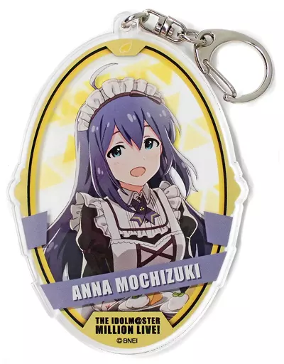 望月杏奈 アクリルキーホルダー 「アイドルマスター ミリオンライブ!」 アイドルマスターオフィシャルショップ くじM＠STER B賞