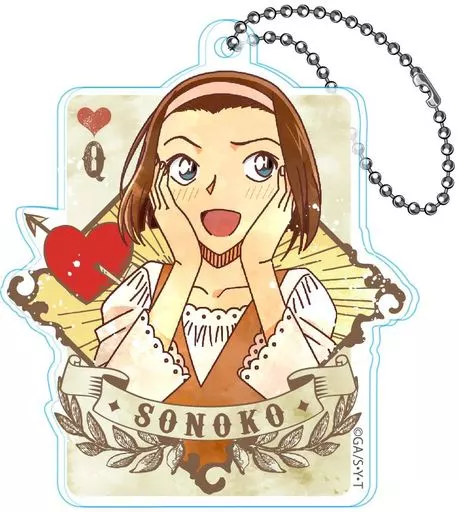 鈴木園子 「名探偵コナン トランプシリーズ アクリルキーチェーン」_image