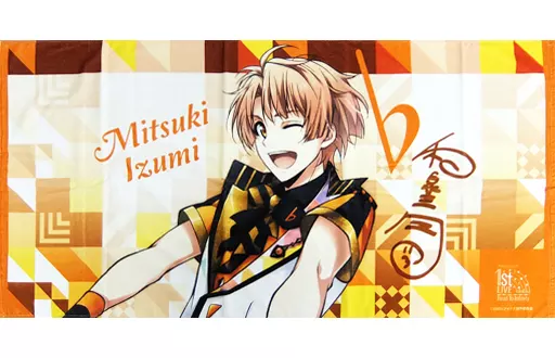 アイナナ 1st LIVE 「RTI」展覧会ビッグタオル チケット｜アイドリッシュセブン 1st LIVE「Road To Infinity
