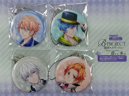 集合 オリジナル缶バッジストラップ4種セット 「B-PROJECT 絶頂*エモーション」 PASH! 2019年2月号 応募者全員サービス