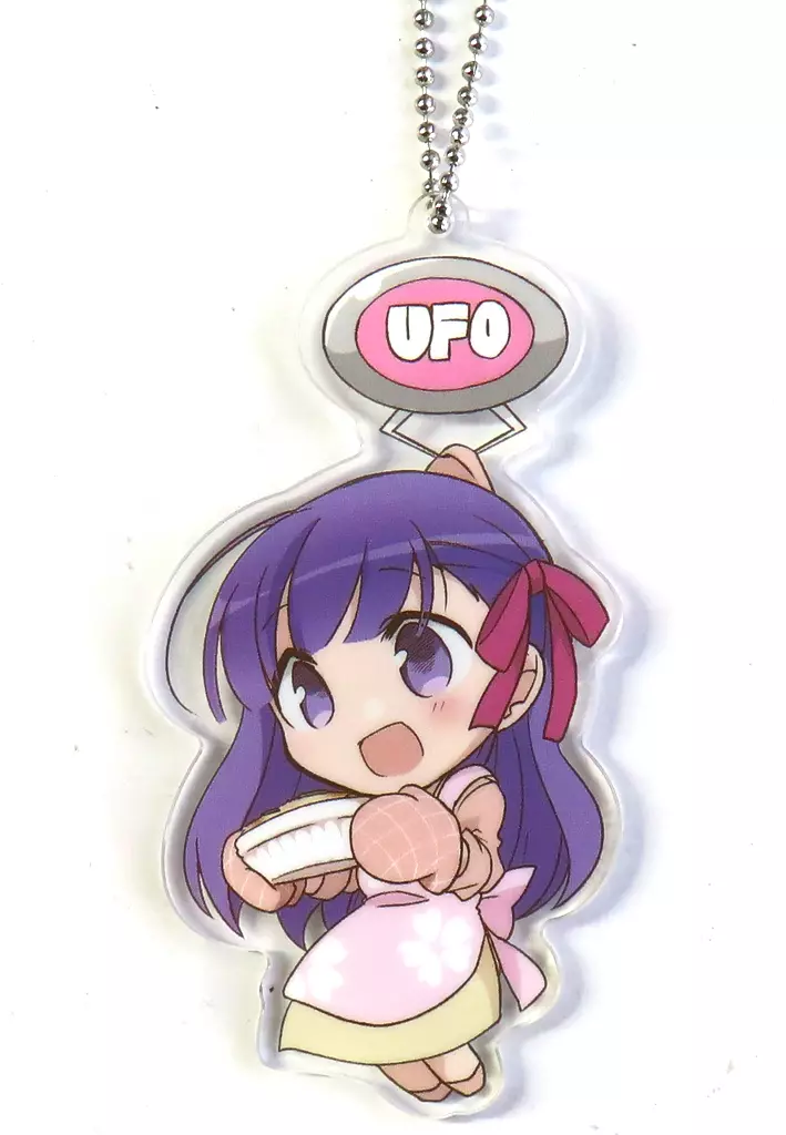 間桐桜 UFOつままれアクリルキーチェーンマスコット 「衛宮さんちの今日のごはん」