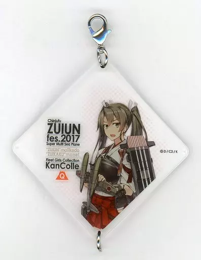 瑞鶴 アクリルキーホルダー 「艦隊これくしょん～艦これ～ 鎮守府瑞雲祭り in 富士急ハイランド泊地」 スペシャルステージ記念品