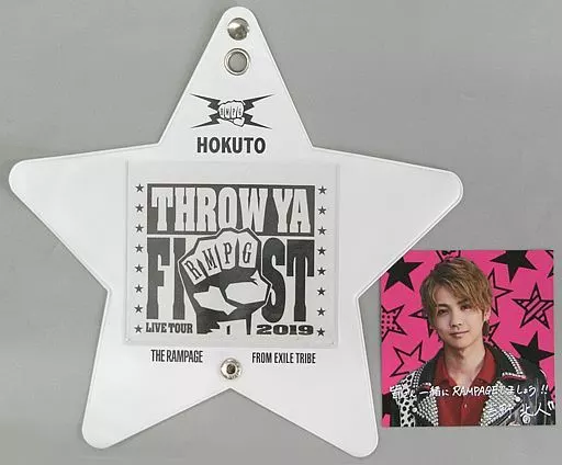 THE RAMPAGE - TYF 吉野北人 ウォールポケット 駿河屋 -<中古>吉野北人 ウォールポケット(ホワイトver.) 「THE