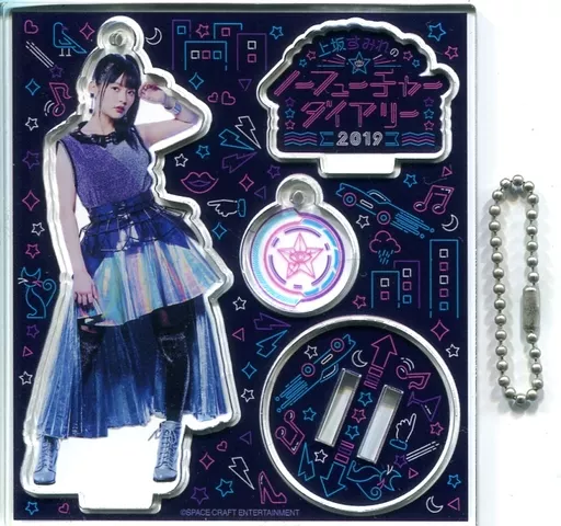 上坂すみれ サイバーすみぺさん(アクリルスタンドキーホルダー) 「上坂すみれのノーフューチャーダイアリー2019」