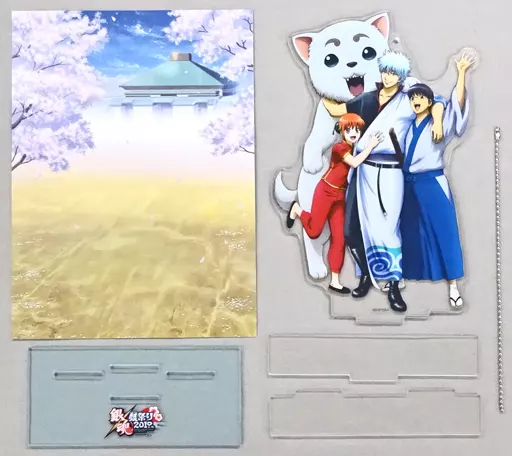 万事屋 ビッグアクリルスタンドキーホルダー 「銀魂 銀祭り2019(仮)」