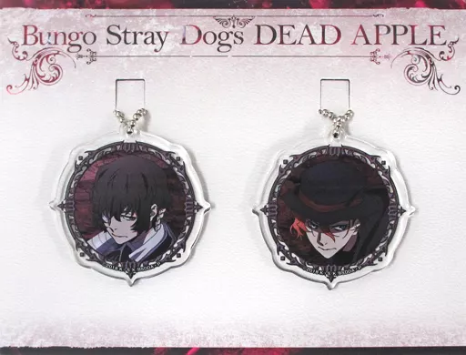太宰治＆中原中也 アクリルキーホルダーセット 「文豪ストレイドッグス DEAD APPLE」