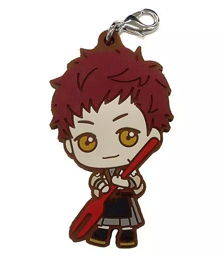 伏見臣 秋冬組 ラバーチャーム 「一番くじ A3!(エースリー) ～ノスタルジックカフェ～」 I賞