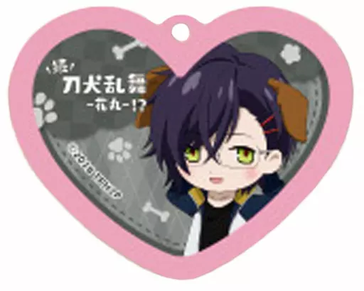 明石国行 「続 刀剣乱舞-花丸- 続 刀犬乱舞-花丸-!? ラバーキーホルダーコレクション ハート VOL.2」