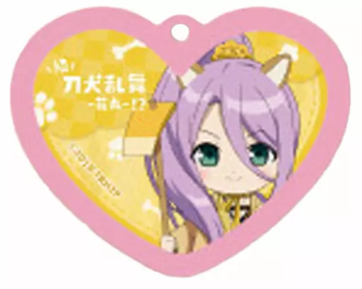蜂須賀虎徹 「続 刀剣乱舞-花丸- 続 刀犬乱舞-花丸-!? ラバーキーホルダーコレクション ハート VOL.3」