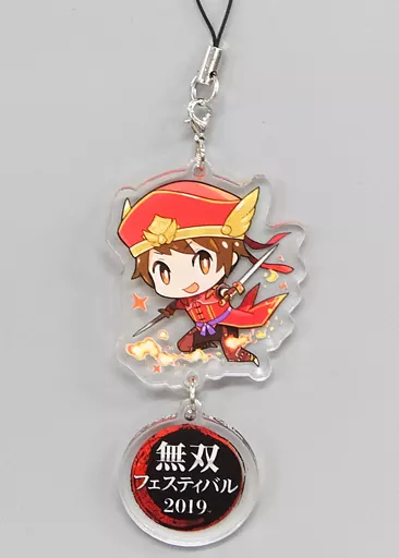陸遜(真・三國無双8) アクリル2連チャームストラップ 「無双フェスティバル2019 イベント会場限定 無双くじ」 D賞
