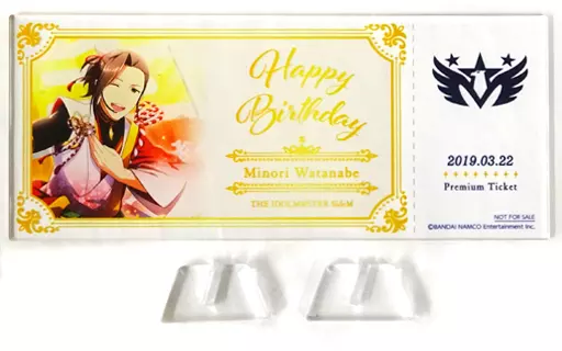 渡辺みのり プレミアムチケット風アクリルスタンド 「アイドルマスター SideM 理由あってMini!×アニON STATION Music Cafe!」 3月バースデープラン特典