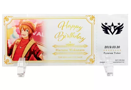 若里春名 プレミアムチケット風アクリルスタンド 「アイドルマスター SideM 理由あってMini!×アニON STATION Music Cafe!」 3月バースデープラン特典